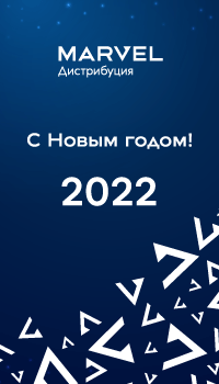 Marvel_2022_200
